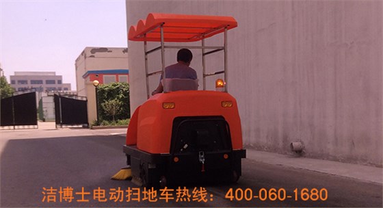 清扫车