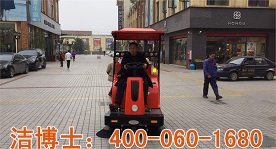 洁博士扫地车