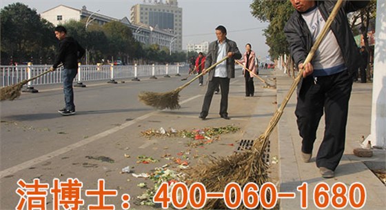扫把扫地