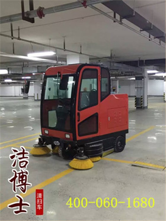 清扫车