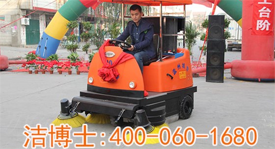 洁博士扫地车