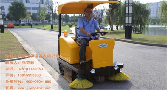 洁博士1380扫地车