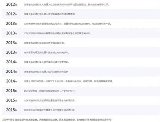 QQ截图20170424083049