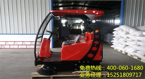 洁博士清扫车1380