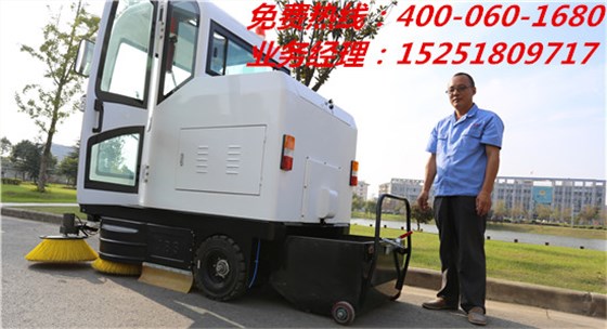 扫地车