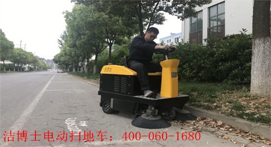 洁博士落叶灰尘专用电动扫地车
