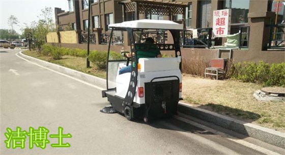 洁博士电瓶式扫地车