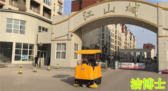 洁博士驾驶式扫地车
