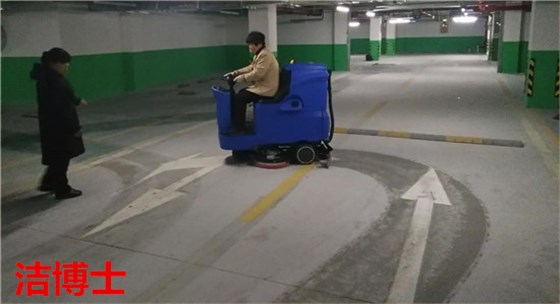 电动洗地机 电动洗地机