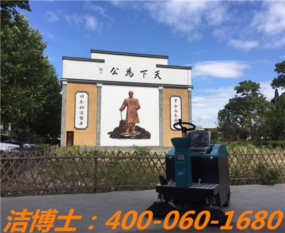 浦江中山中学