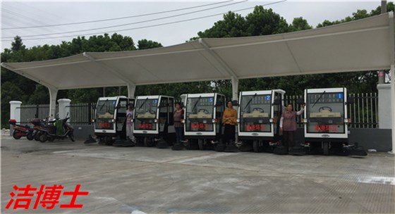 电动清扫车