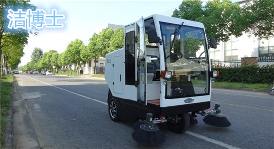 洁博士全封闭扫地车