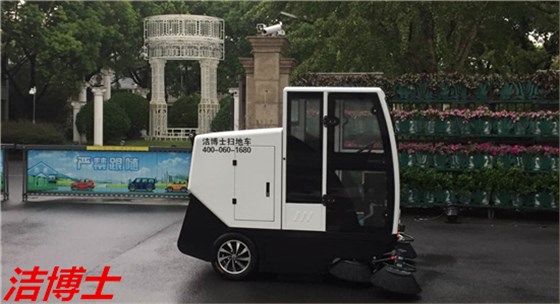 电动清扫车