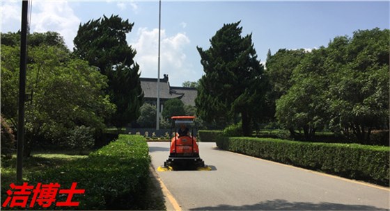 洁博士扫地机 洁博士扫地机