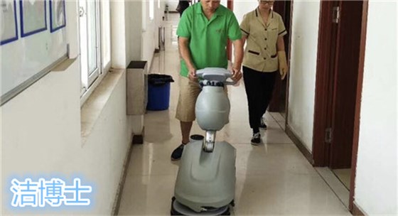 洗地机