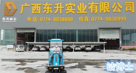 扫地车