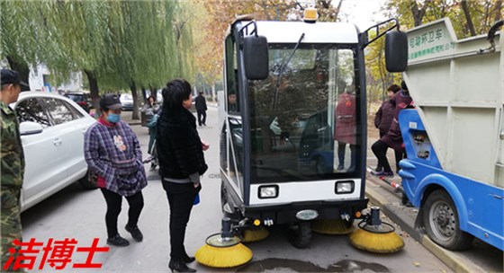 电动清扫车