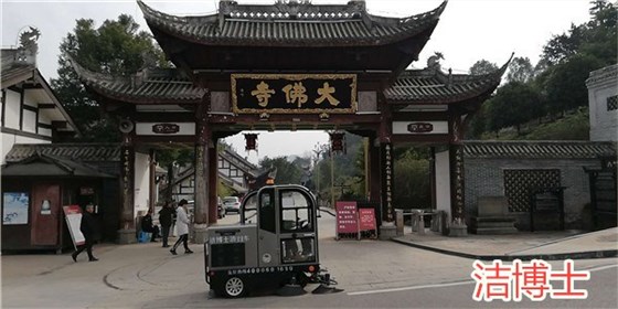 清扫车