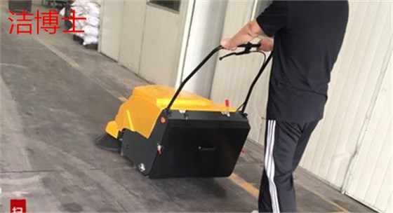 电动清扫车