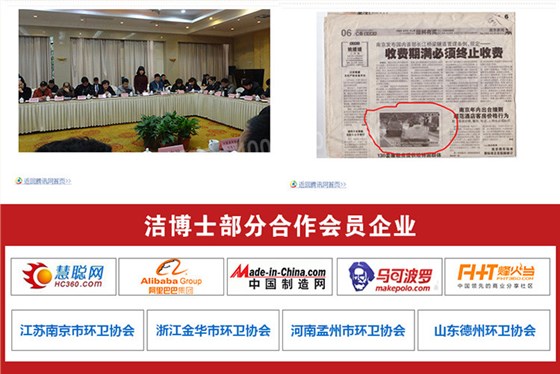 清扫车合作案例