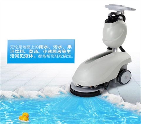 【洁博士】家用商用手推式洗地机智能型水洗吸尘器扫地机地面清洁机JIEBOSS-350