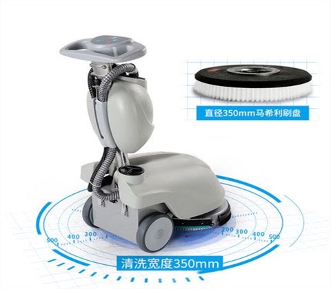 【洁博士】家用商用手推式洗地机智能型水洗吸尘器扫地机地面清洁机JIEBOSS-350