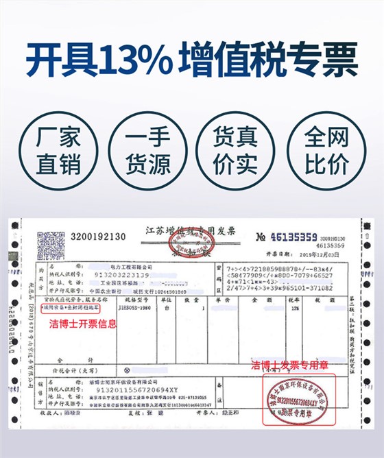 洁博士智能全自动洗地机