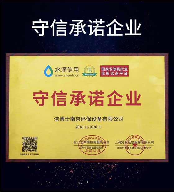 洁博士智能全自动洗地机