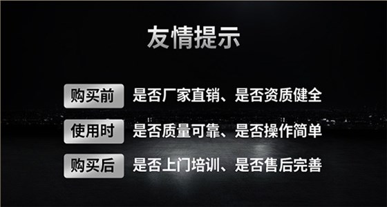 洁博士南京环保设备有限公司 洁博士南京环保设备有限公司