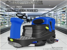 洁博士驾驶式洗地机JIEBOSS-780A