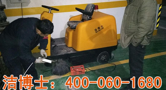 小型电动环卫清扫车