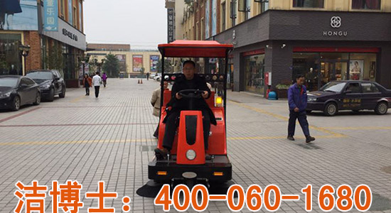 洁博士扫地车