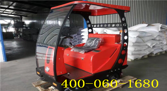 1380扫地车