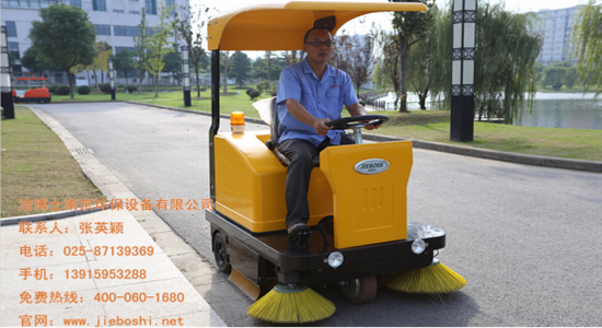 洁博士1380扫地车