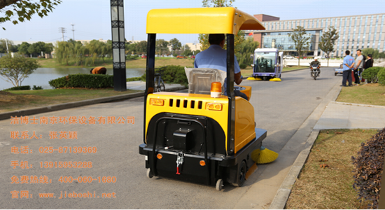 洁博士驾驶清扫宽度1380扫地车