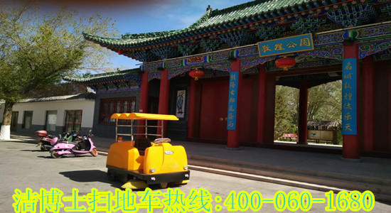 洁博士扫地车