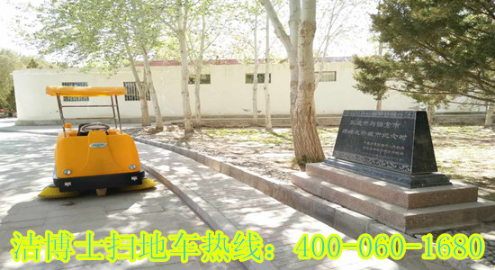 洁博士公园清扫车