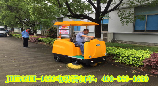 JIEBOSHI-1680电动清扫车