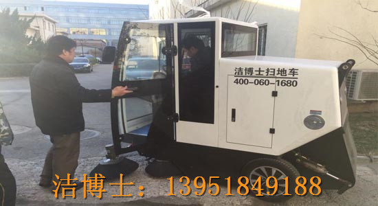 洁博士扫地车