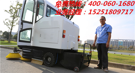 扫地车
