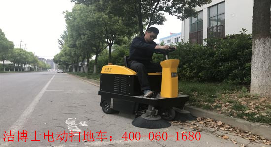 洁博士落叶灰尘专用电动扫地车