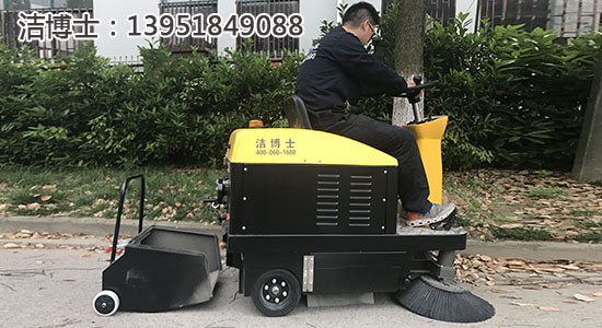 洁博士小型扫地车