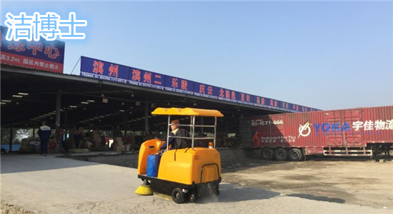 电动扫地车