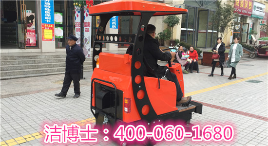 城市道路使用洁博士1380型号