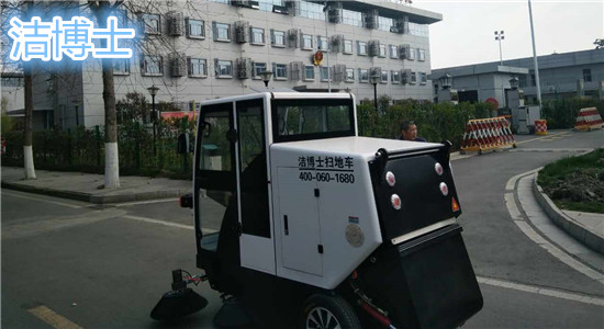 纯电动清扫车
