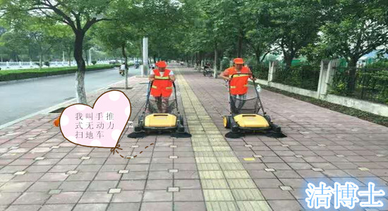 手推式无动力扫地车 手推式无动力扫地车