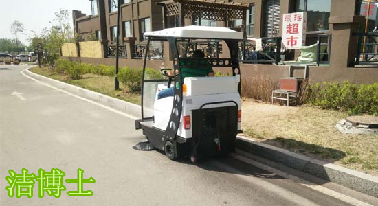 洁博士电瓶式扫地车