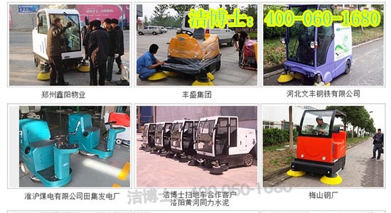 洁博士道路清扫车使用现场