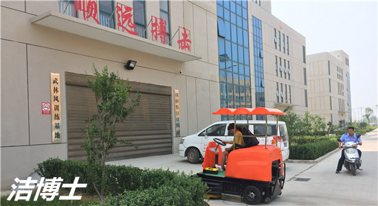 电动清扫车