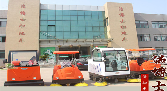 洁博士道路清扫车